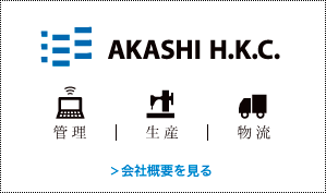 AKASHI H.K.C