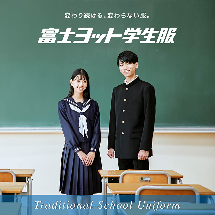 学生服 制服の明石スクールユニフォームカンパニー 明石suc 学生服 制服の明石スクールユニフォームカンパニー 明石suc